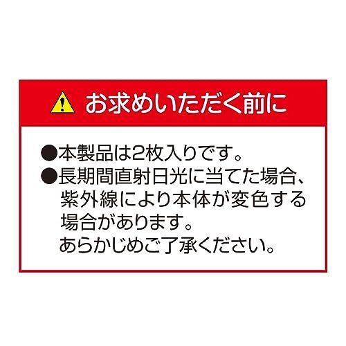 セイワ(SEIWA) カー用品 車種品 スズキ・エブリイ EVERY (DA17V)(JOIN ...