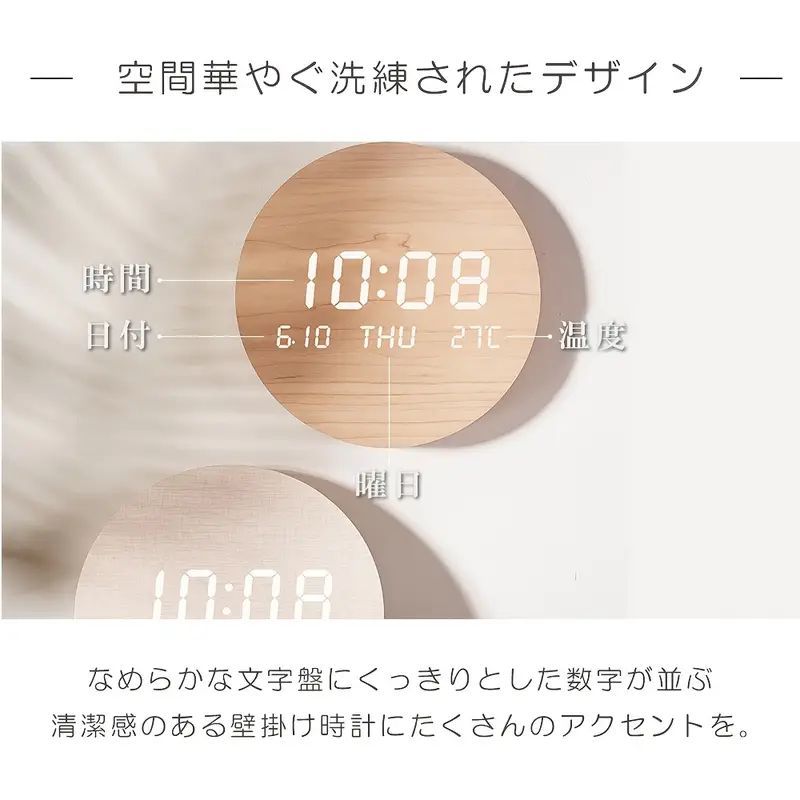 モダン 静音