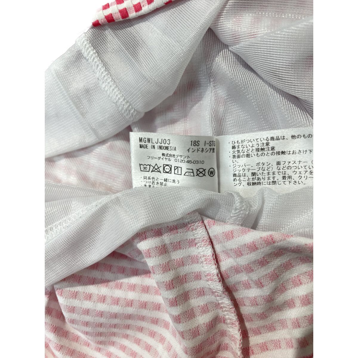 Munsingwear - ▽▽マンシングウェア ギンガムチェック ワンピース ピンク  開封未使用品 中古 レディース マンシングウェア Munsing wear ワンピース L
