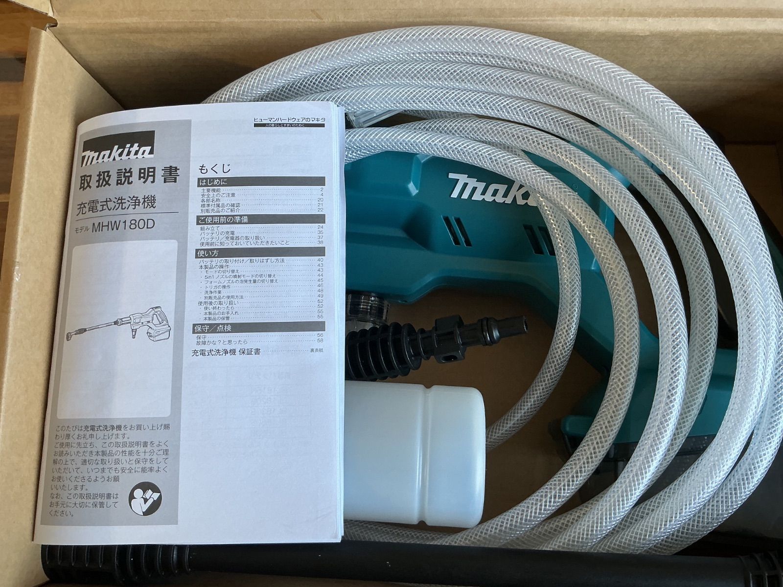 インボイス対応領収書発行 平日のみ発送