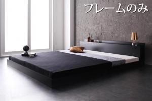お得，人気SALE 棚・コンセント付きフロアベッド ベッドフレームのみ キング 組立設置付 キング