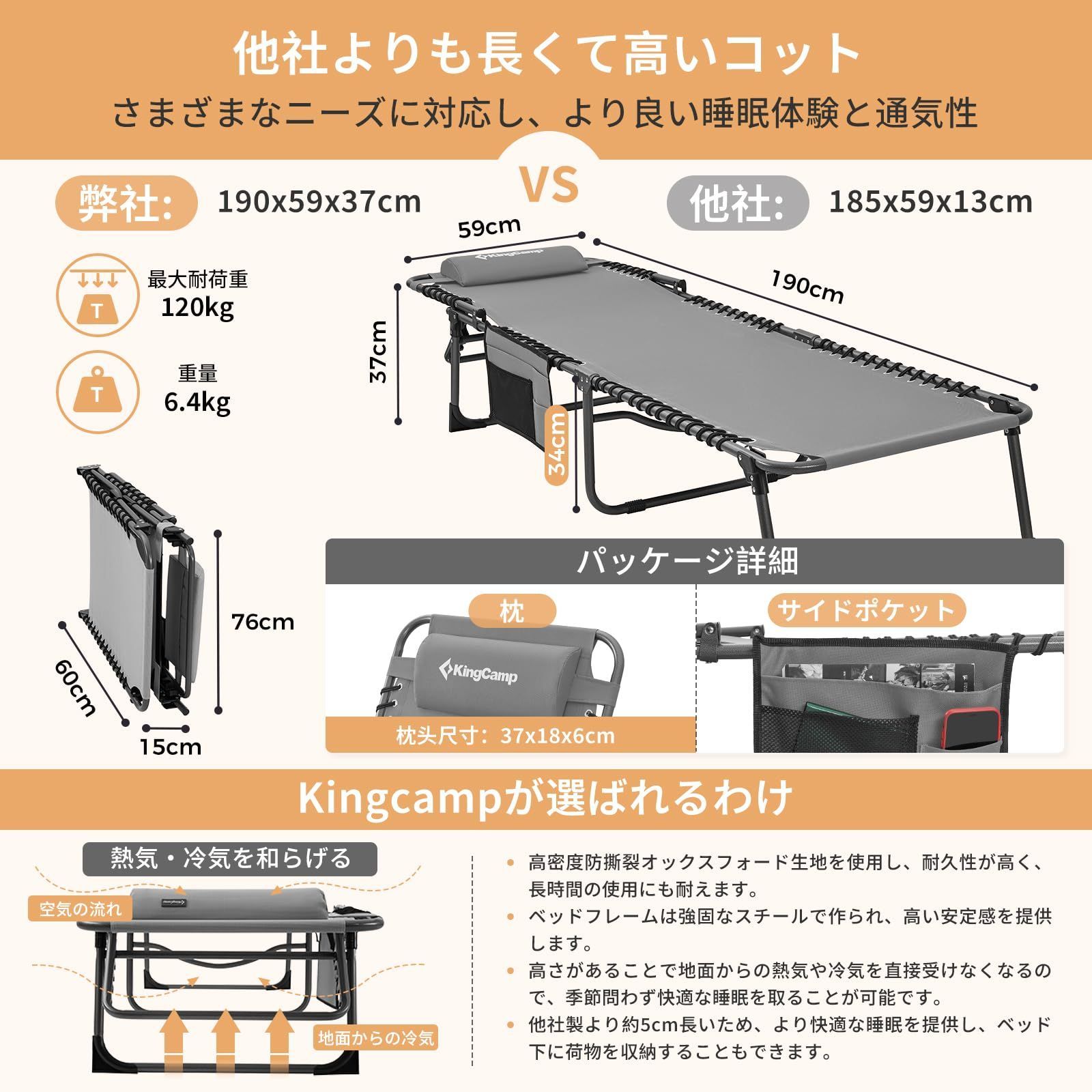 昼寝 室内外兼用