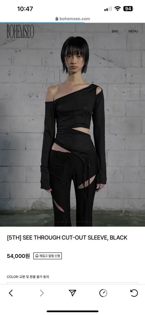 BOHEMSEO ボヘミアンソウル シースルー カットアウト