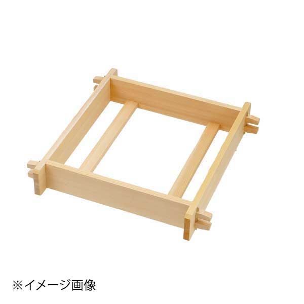 【新品】ENDO 遠藤孝商店 White Thumb ホワイトサム 関西式角セイロ オボロ用 尺3寸×H3.3寸