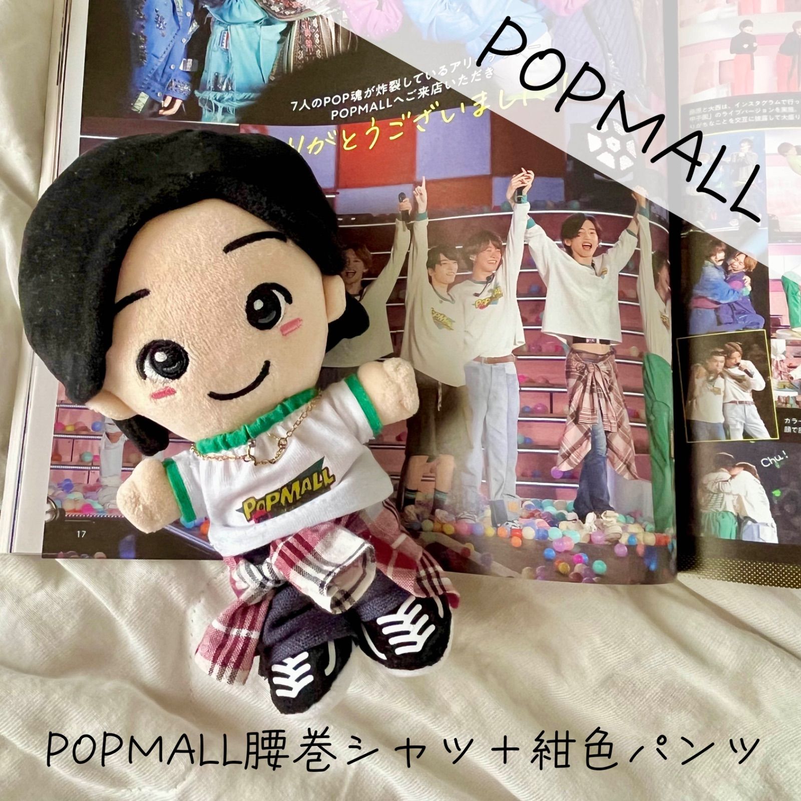 匿名配送】なにわ男子POPMALL道枝駿佑アンコール腰巻きシャツ+紺色