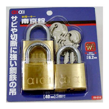【新品・7営業日以内発送】aiai 4529931311079 IB－014 同一キー 南京錠 ダブルロック 40mm 3入 南京錠同一キー WAKI 金物【沖縄離島販売】