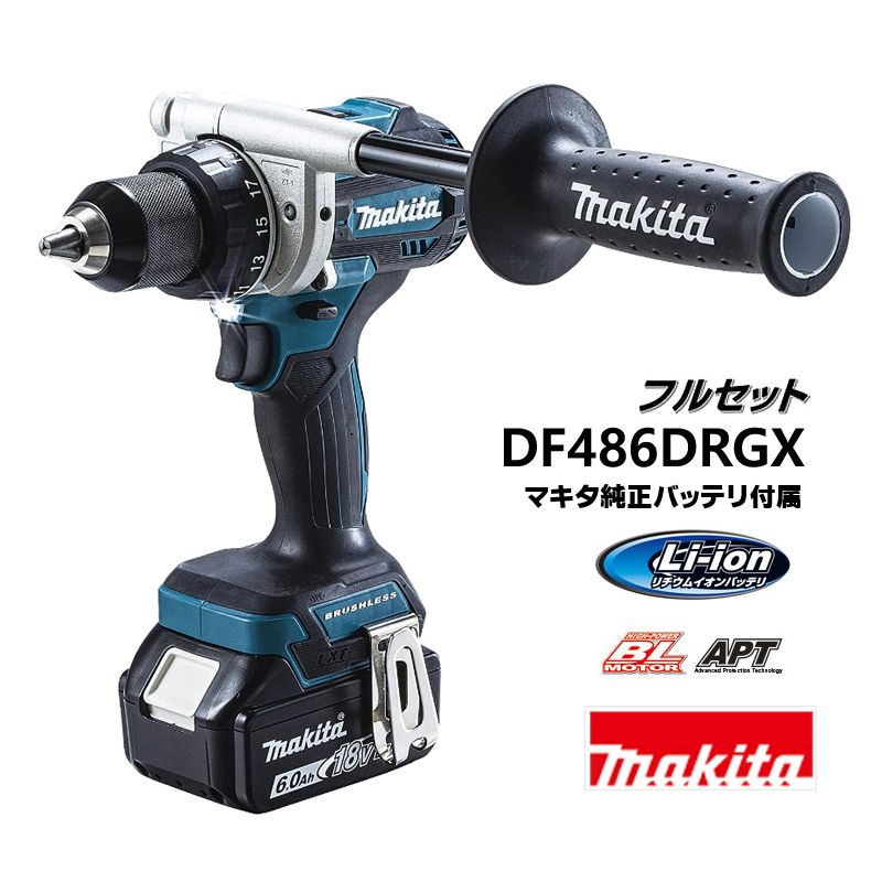 マキタ ドライバドリル 充電式ドライバドリル 6.0Ah DF486DRGX