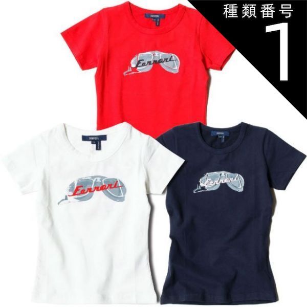 種類1:レッド/3才 フェラーリ Tシャツ ゴールデン キッズ Tシャツ モータースポーツ ウェア Ferrari