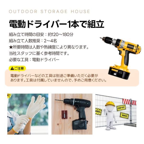 ベランダ 可動棚付き