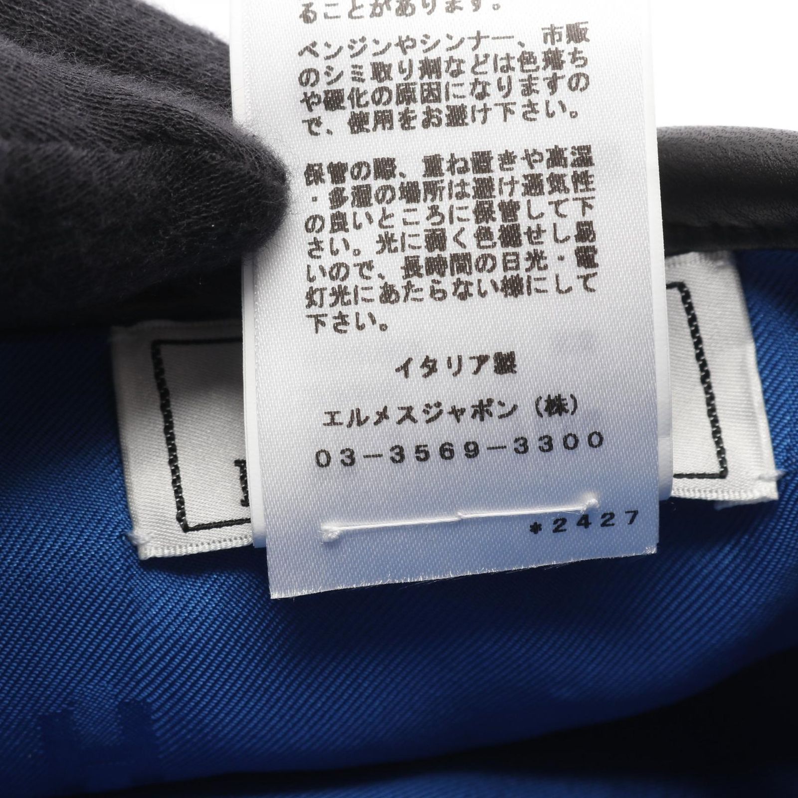 TOWAVASE 刺繍キャップ シルクMAVUNO別注
