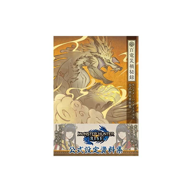 【中古】 ロシア思想史 メシアニズムの系譜/早稲田大学出版部/高野雅之 中古】 ロシア思想史 メシアニズムの系譜 新装版/早稲田大学出版