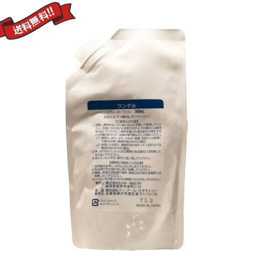 豊富な，大人気 ワンゲル 300ml フェイスジェル・ゲル