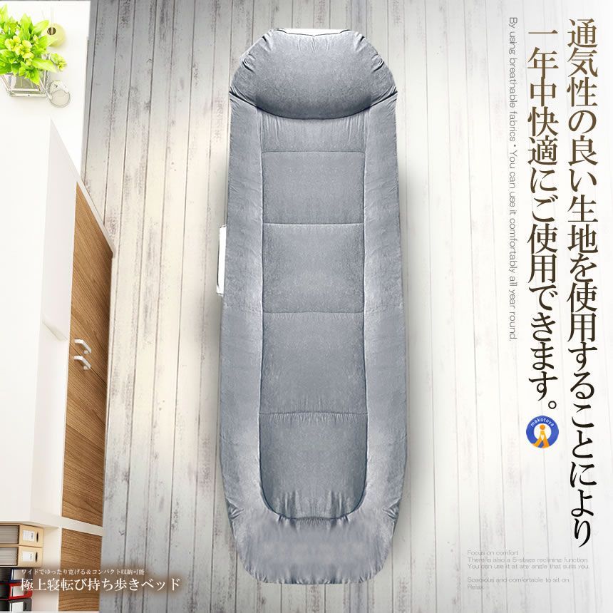 チェア シングル