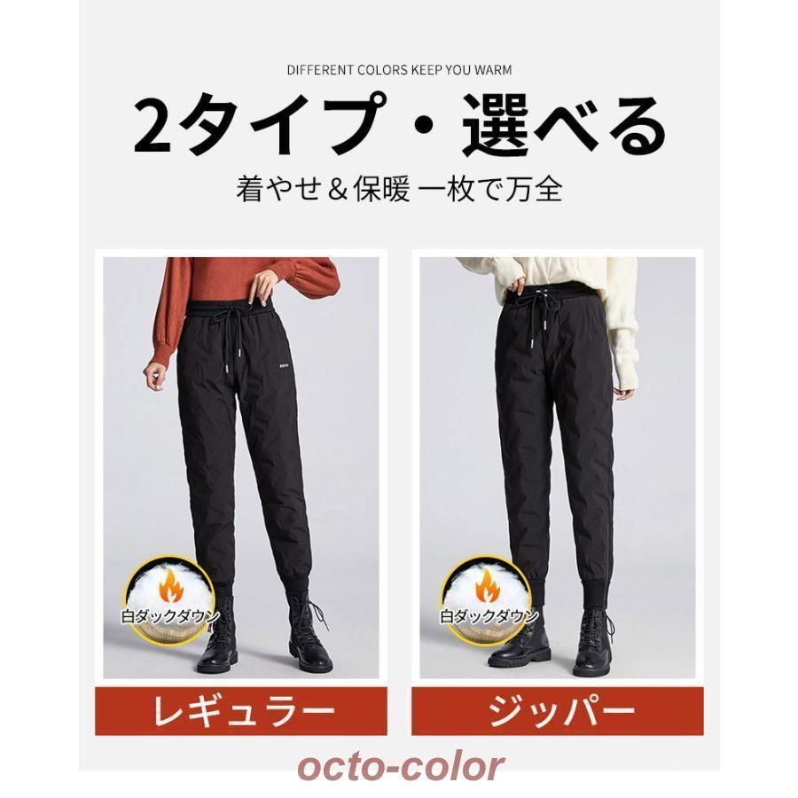 保温 暖かい
