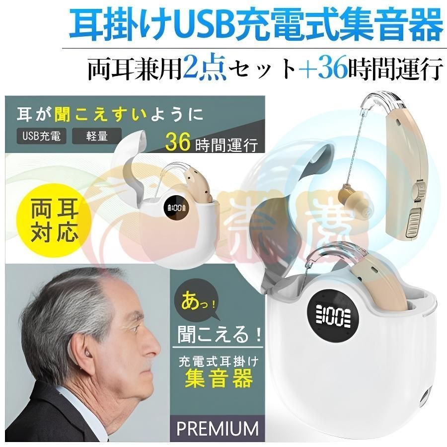 簡単操作 雑音低減
