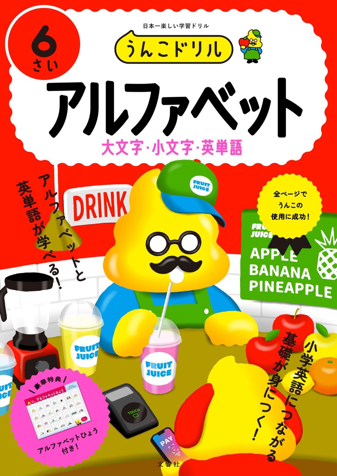 ル・クルーゼ トマトディッシュ オニオン まとめて大3 小3 ル