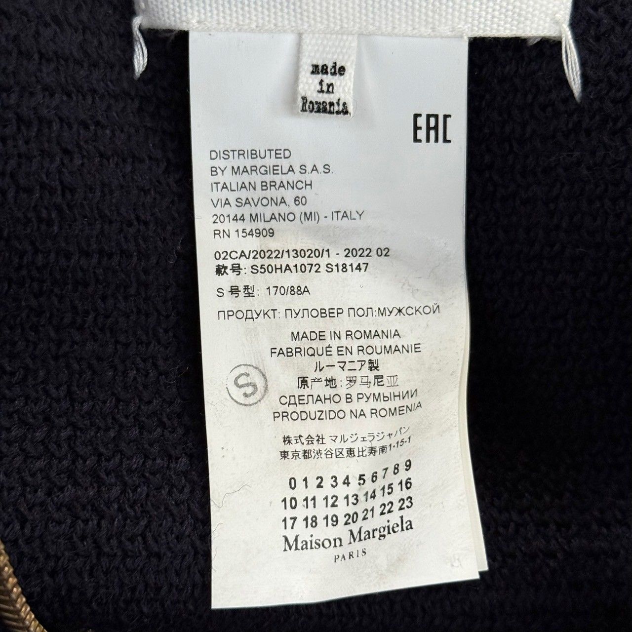 Maison Margiela メゾンマルジェラ SAMPLE サンプル 22AW ハーフジップ 