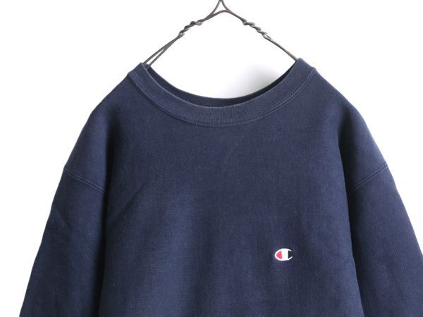 80s キッズ ヴィンテージ スウェット 古着 USA チャンピオン トリコタグ Champion チャンピオン ヴィンテージ USA製 80s トリコタグ