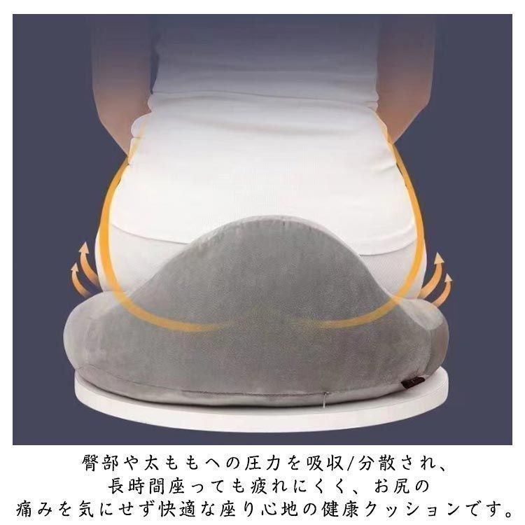 低反発 椅子クッション