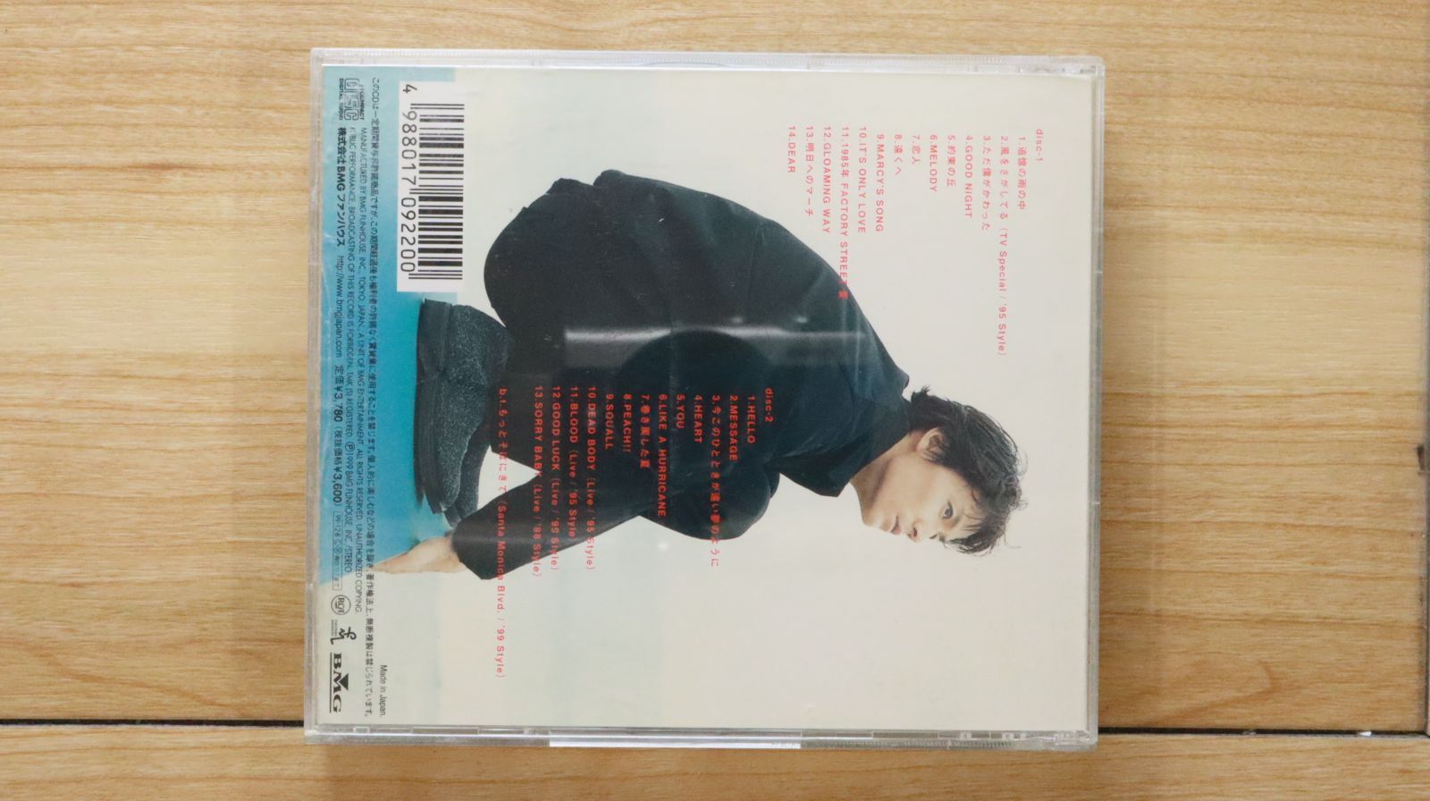 国内盤CD☆福山雅治/Masaharu Fukuyama□ Dear: Magnum
