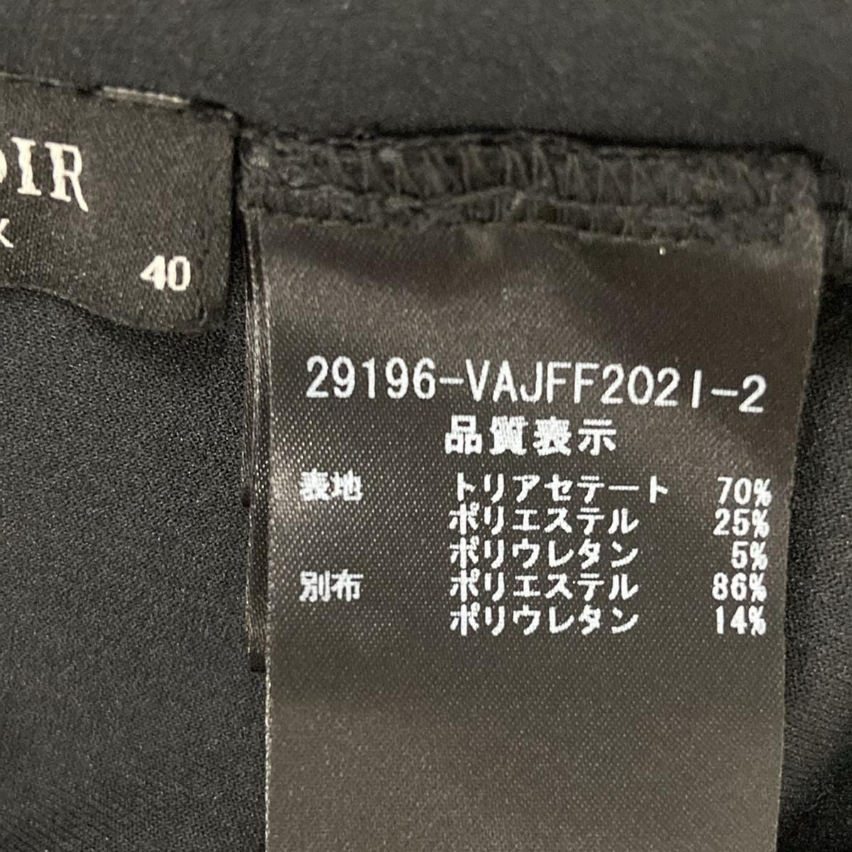  ベロアノワールバイフォクシー ニューヨーク カーディガン サイズ40 M レディース - 黒 長袖 ベロア ジップアップ 長袖 カーディガン ボレロ アンサンブル