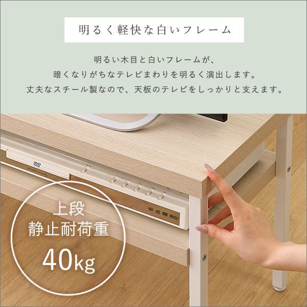 さわやかな完成品伸縮テレビ台 - メルカリ