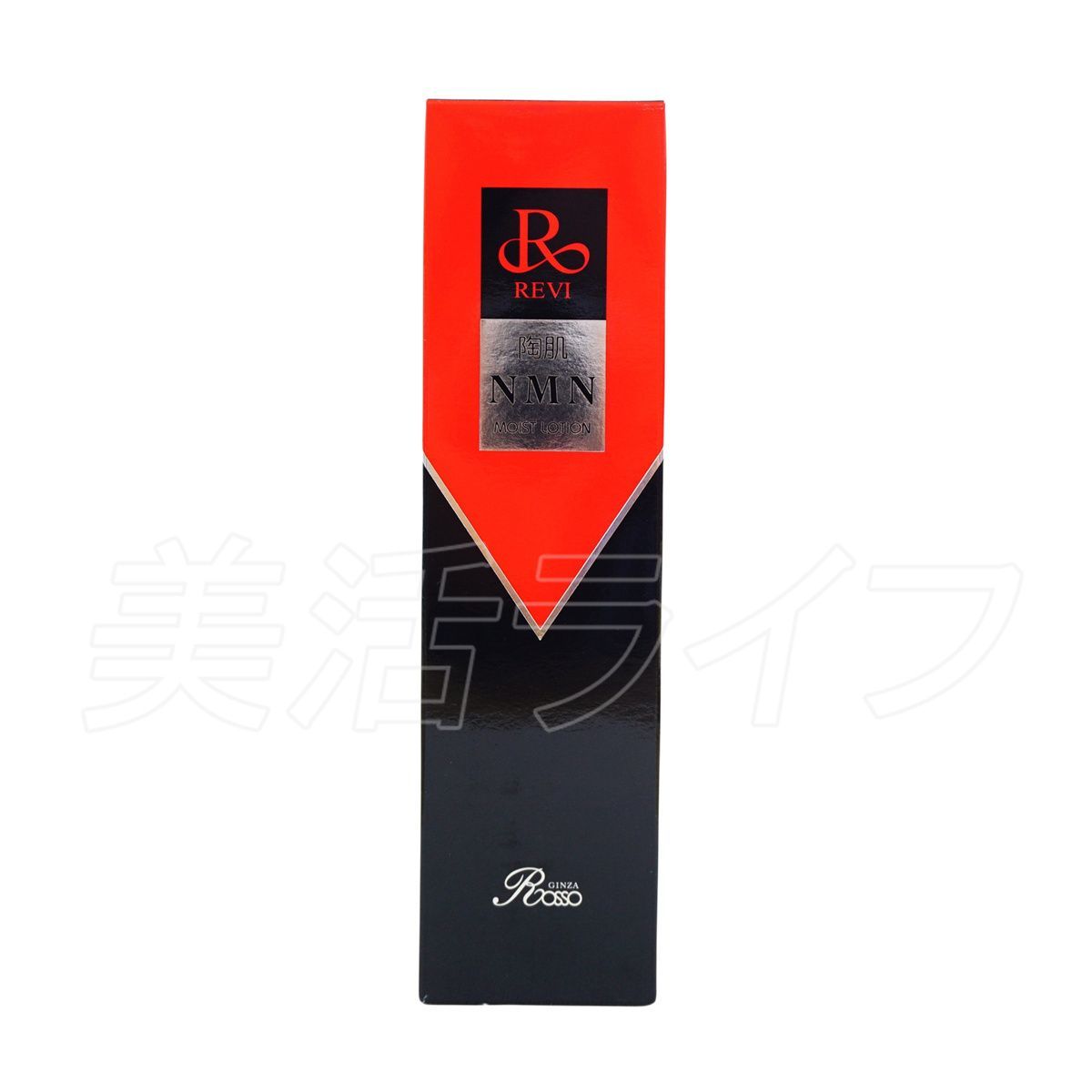 ルヴィ 2個セット 陶肌 NMN モイスト ローション 200ml REVI NMN 