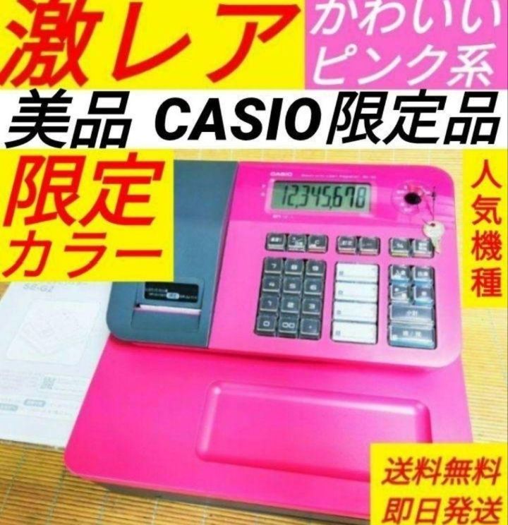 カシオレジスター NL-100 コンパクト 人気機種 感熱紙 110888