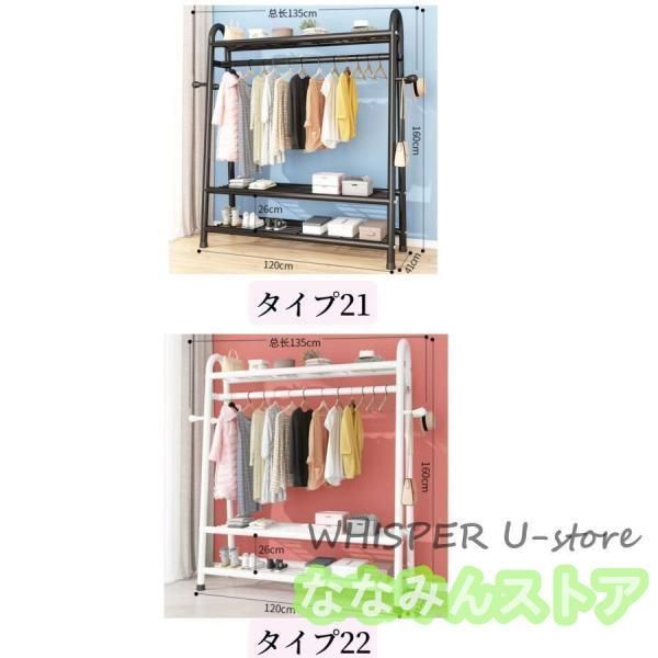 収納 棚