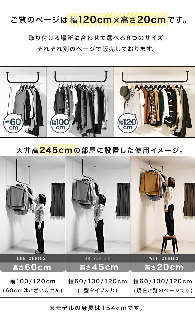 幅120cm ハンガーラック