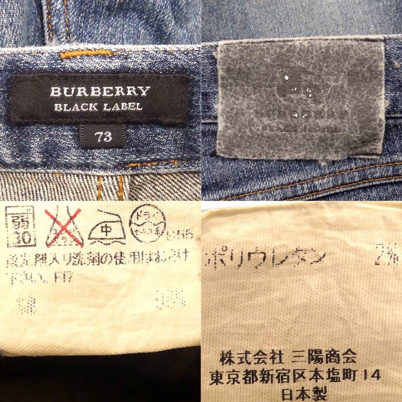 未使用　定価3.7万円　バーバリーロンドン　ホワイトデニム　レザー　ホースロゴ 未使用 定価3.7万円 バーバリーロンドン ホワイトデニム レザー