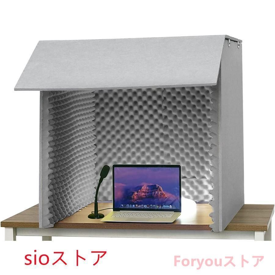 防音室 防音ボックス