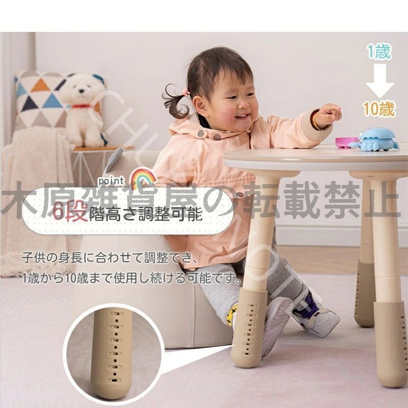 子供用テーブル ピーナッツ形 エコ合板 安定性 高さ調整 エコ合板 無臭無毒 キッズテーブル ミニテーブル 絵かき リビング 勉強 ダイニング プレイセット お絵描きデスク かわいい 0歳～10歳サイズM 3color MARWIL-DEMENAGEMENTS_CH