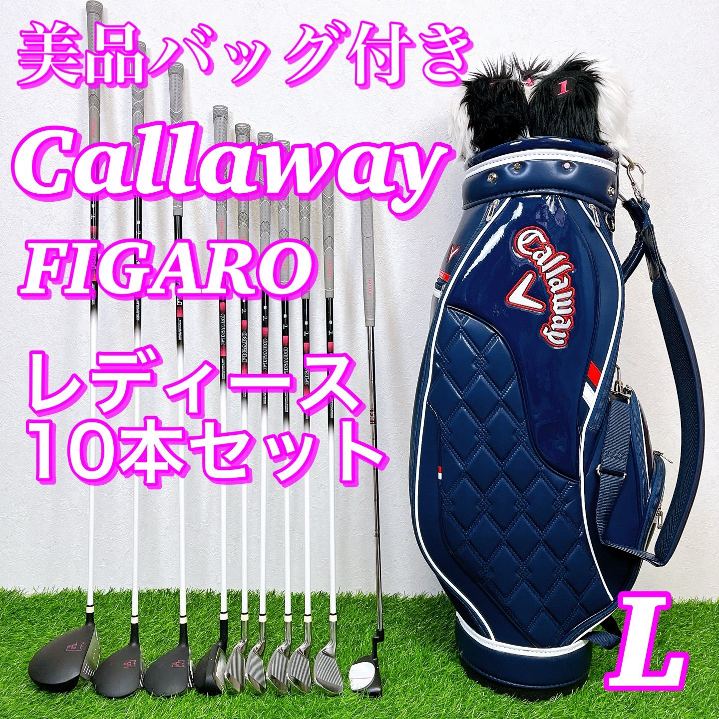 バッグ付き Callaway FIGARO maruman キャロウェイ フィガロ レディースゴルフ 10本セット L
