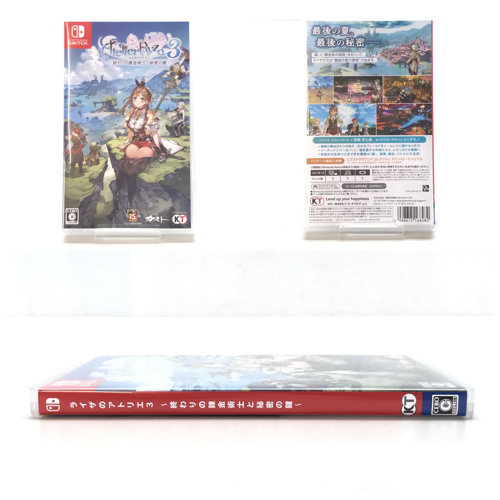 新品未開封 switch版 ライザのアトリエ3 プレミアムボックス
