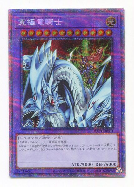 ヴァンガード 竜魂鳴導 My GO!!!!! 長崎そよ 2枚セット ヴァンガード