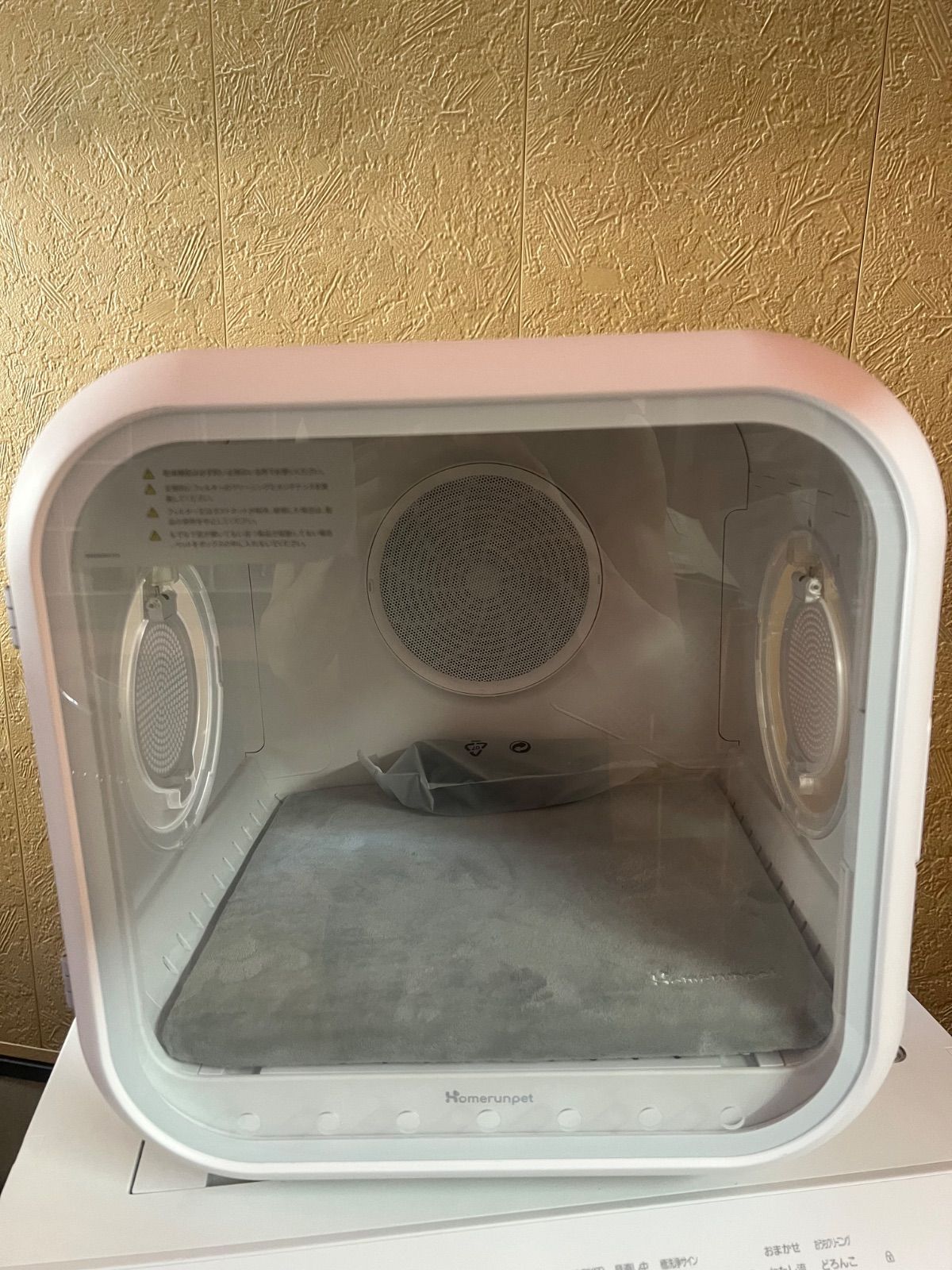 Homerunpet Drybo Plus 自動箱型ペットドライヤー