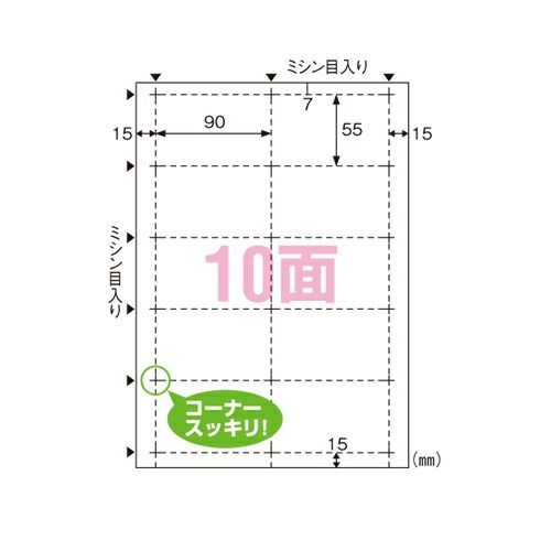 ヒサゴ ビジネス名刺 BX07 クリーム 100枚
