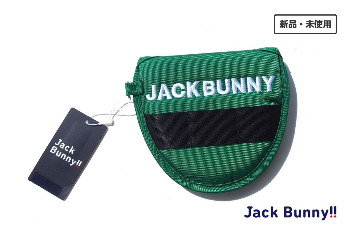 JACK BUNNY  新品 未使用 グリーンフォーク (UNISEX) | Jack Bunny!!（ジャックバニー