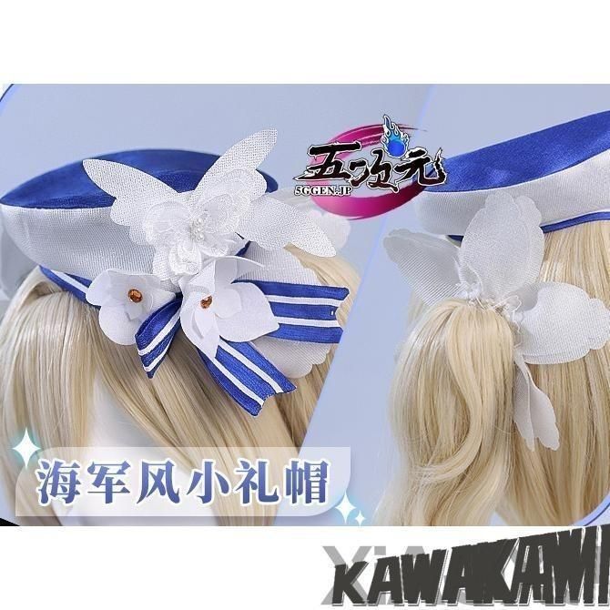 新スキン
