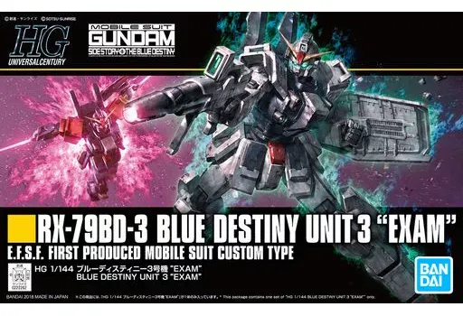 2026年最新】HGUC 1/144 ブルーディスティニー3号機 EXAMの人気