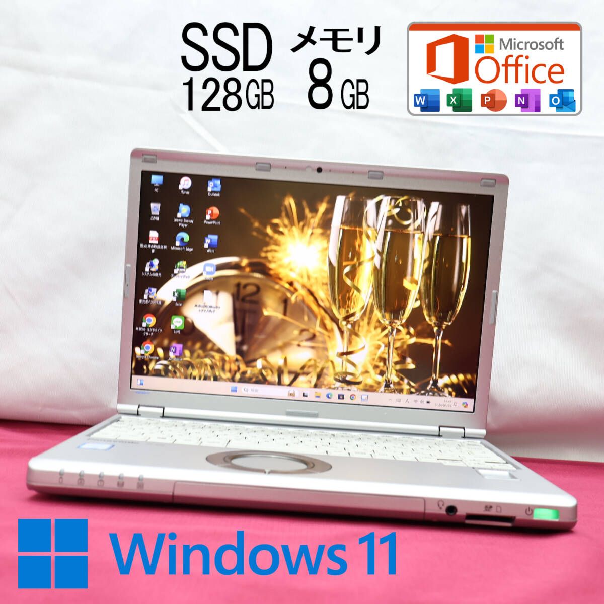 ☆美品 高性能7世代i5！SSD128GB メモリ8GB☆CF-SZ6 Core i5-7300U Webカメラ Win11 MS  Office2019 Homeu0026Business ノートPC☆P74183 - メルカリ