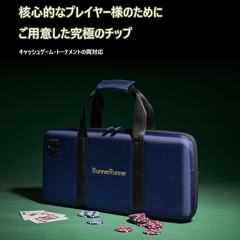 セラミックポーカーチップセット 300枚