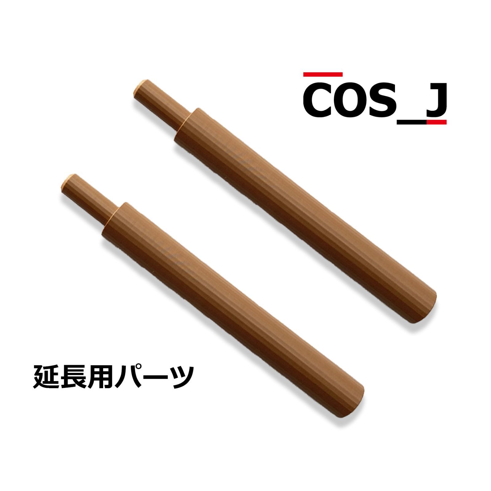 忍たま 潮江文次郎 袋槍