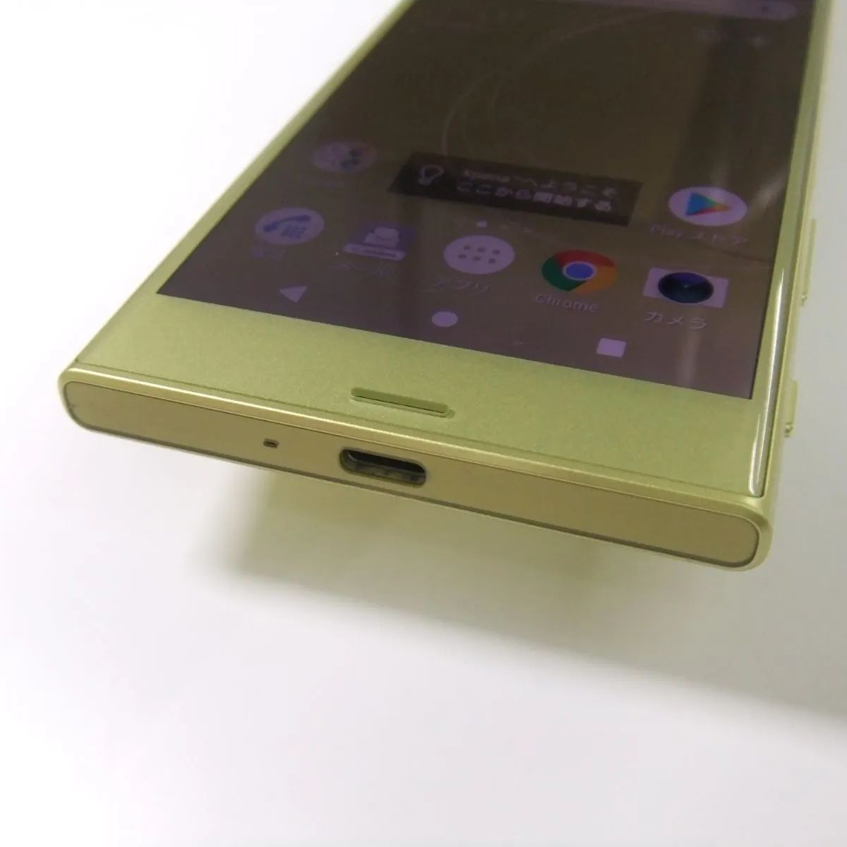 Xperia - xperia xzs 602SO シトラス ソフトバンク中古simロック解除済み SIMロック解除済】SoftBank Xperia XZs 602SO Citrus|中古