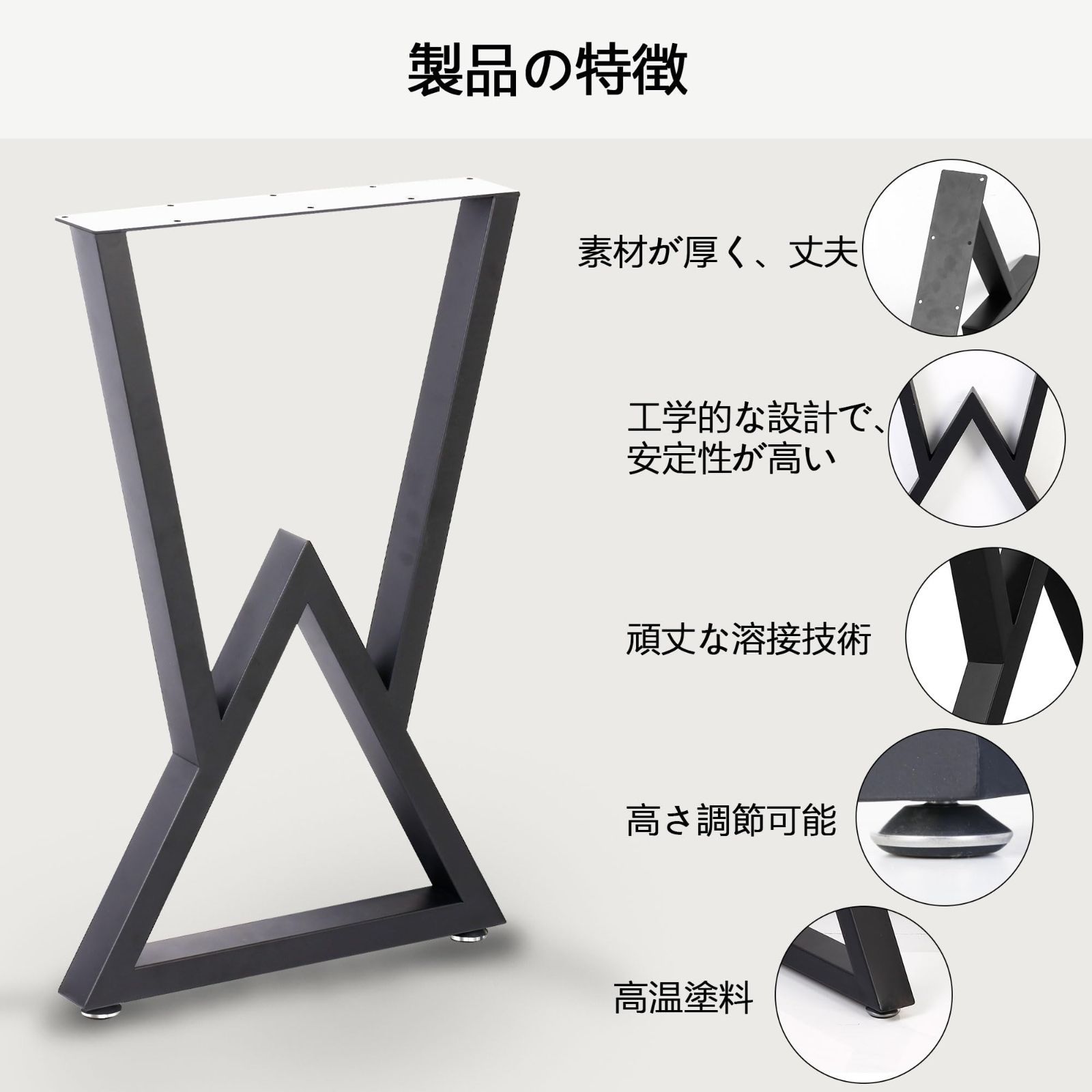 JINS&VICO テーブル 脚 パーツ テーブルキッツ脚 71*50cm JINS&VICO テーブル 脚 パーツ テーブルキッツ脚 71*50cm