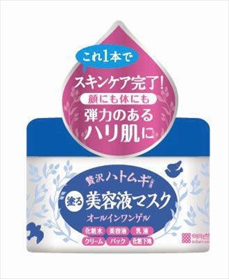 まとめ買い-24点セット ヒアルモイスト うるすべ肌クリームＸ 200G 明色化粧品 化粧品