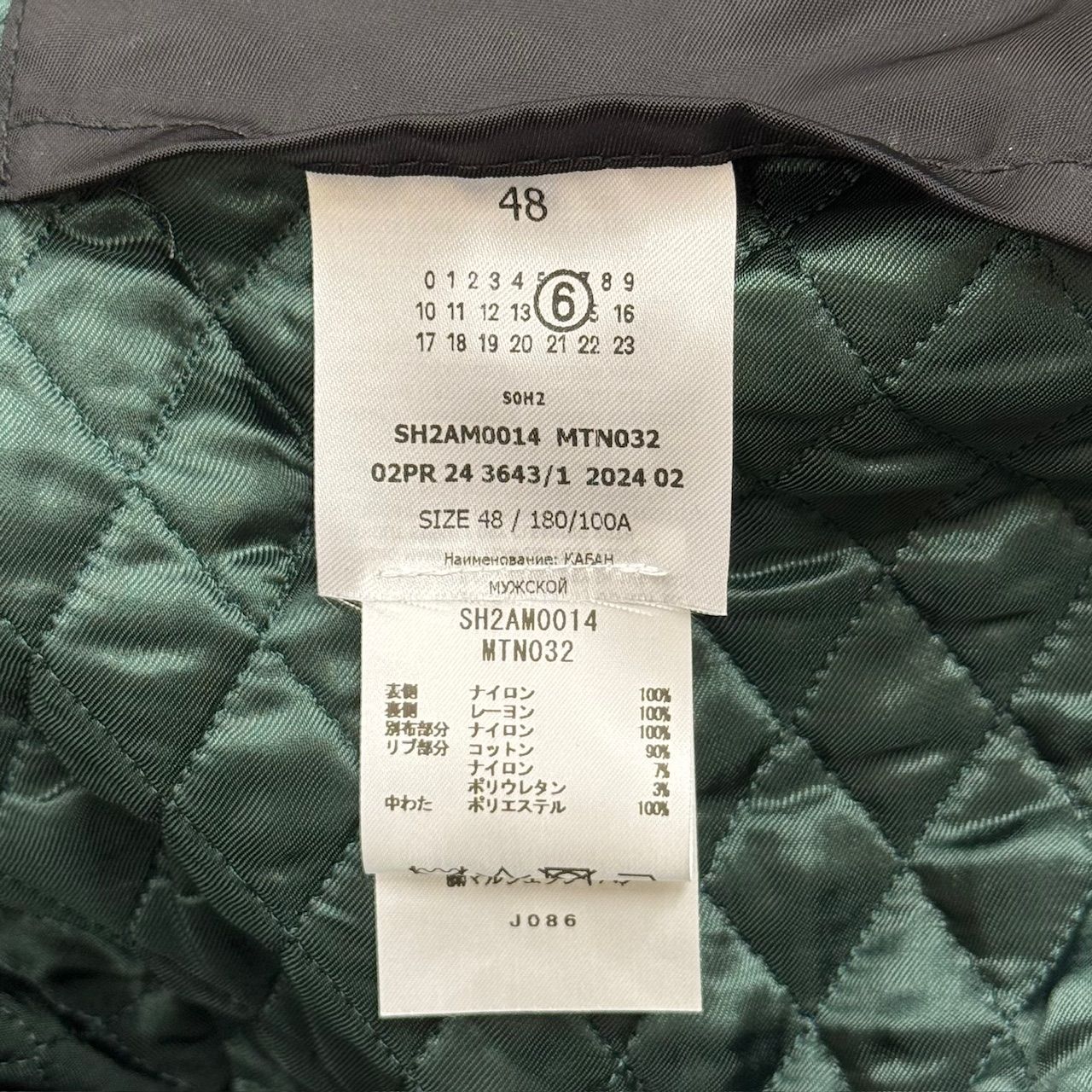国内正規 参考上代242000円 未使用 MM6 Maison Margiela 24AW