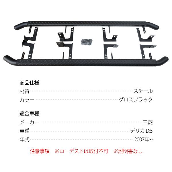 サイドガード