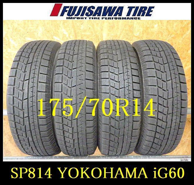 SP814 F●送料無料●2025年製造 約8.5部山●YOKOHAMA iceGUARD IG60●175|70R14●4本
